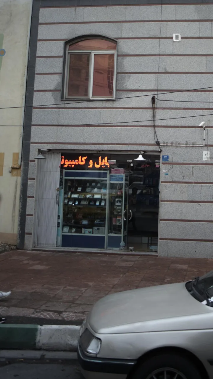 موبایل و کامپیوتر