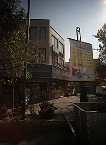 فروشگاه موبایل