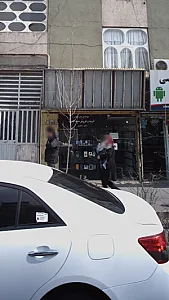 فروشگاه موبایل
