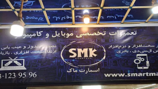 موبایل مهیار