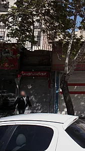موبایل نوین