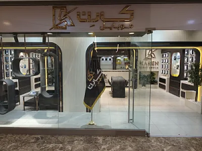 موبایل کارن