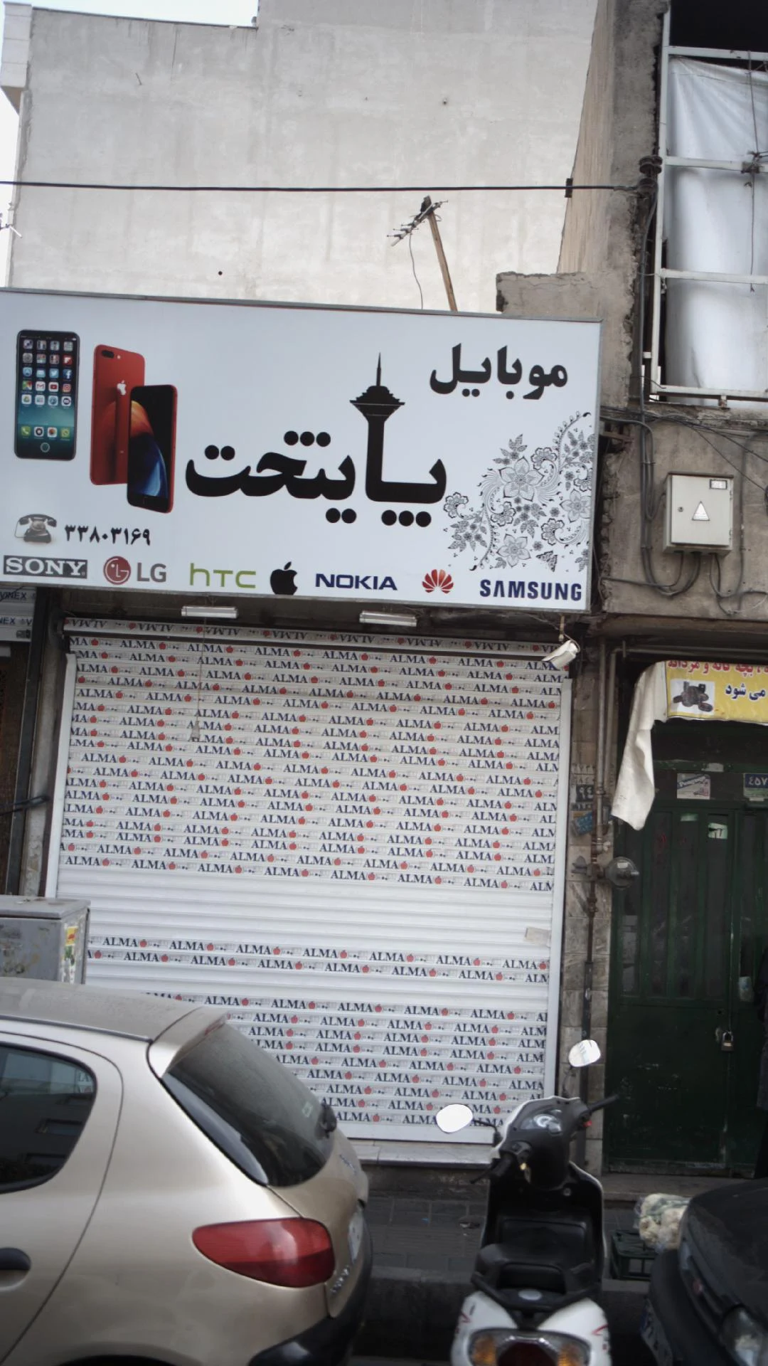 موبایل فروشی - تصویر 2