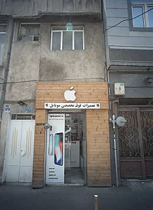 تعمیرات فوق تخصصی موبایل