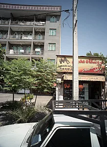 فروشگاه مدرن