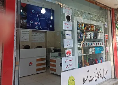 کافی  نت و موبابل تسلا