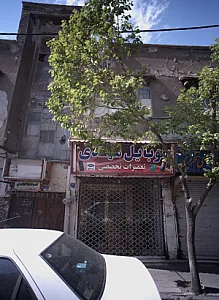 موبایل مهدی