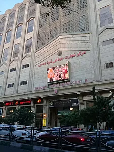 موبایل ناب
