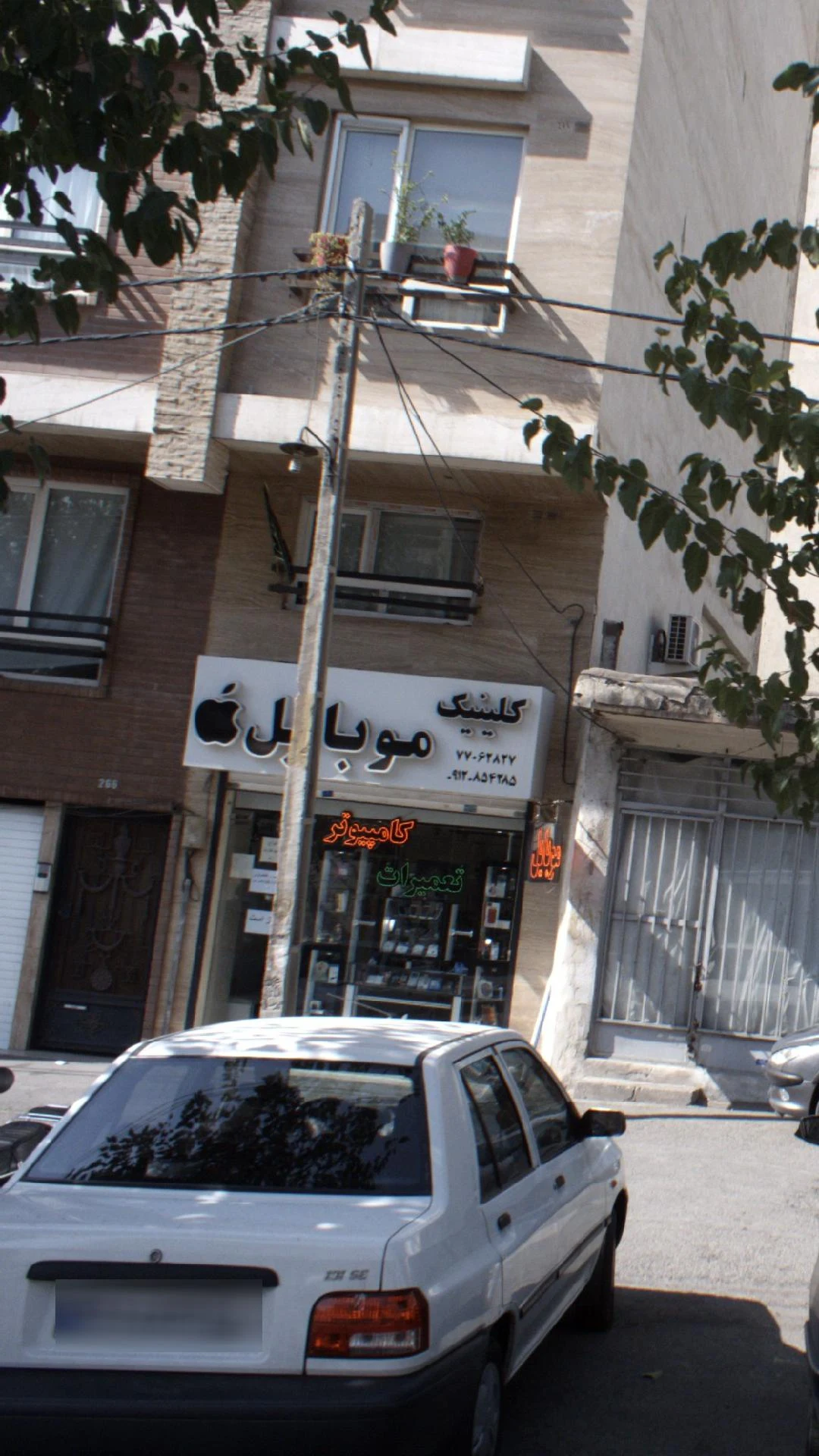 موبایل کلاسیک