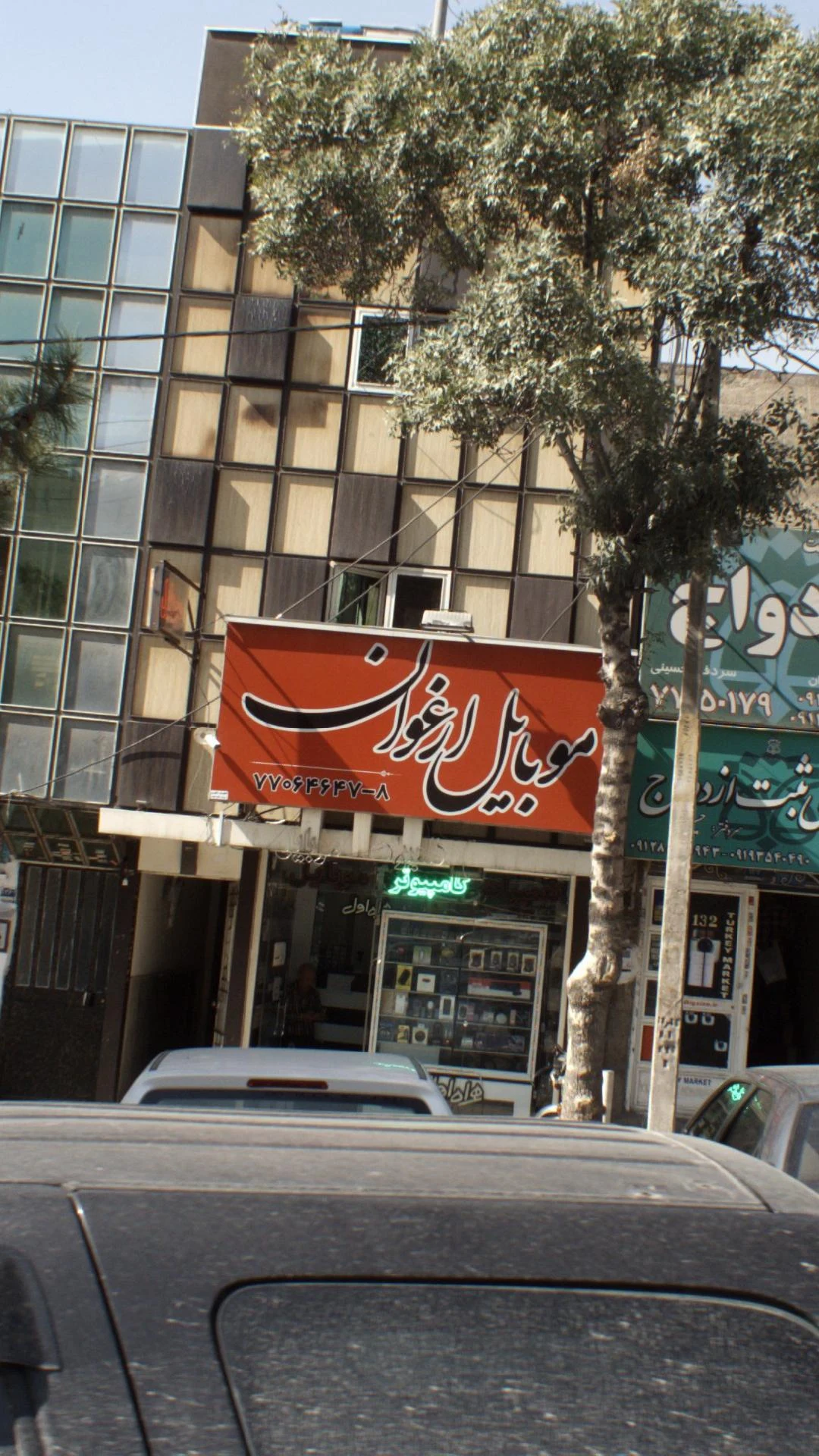 موبایل کلاسیک - تصویر 2