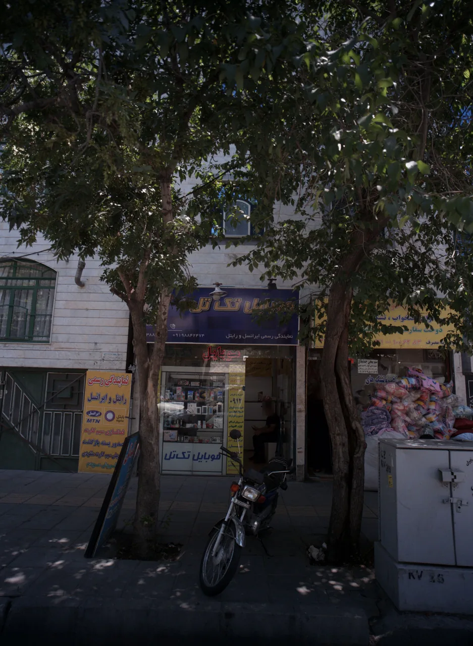 موبایل تک تل