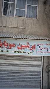 موبایل دلتا