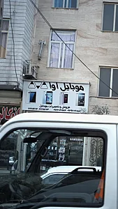آوا