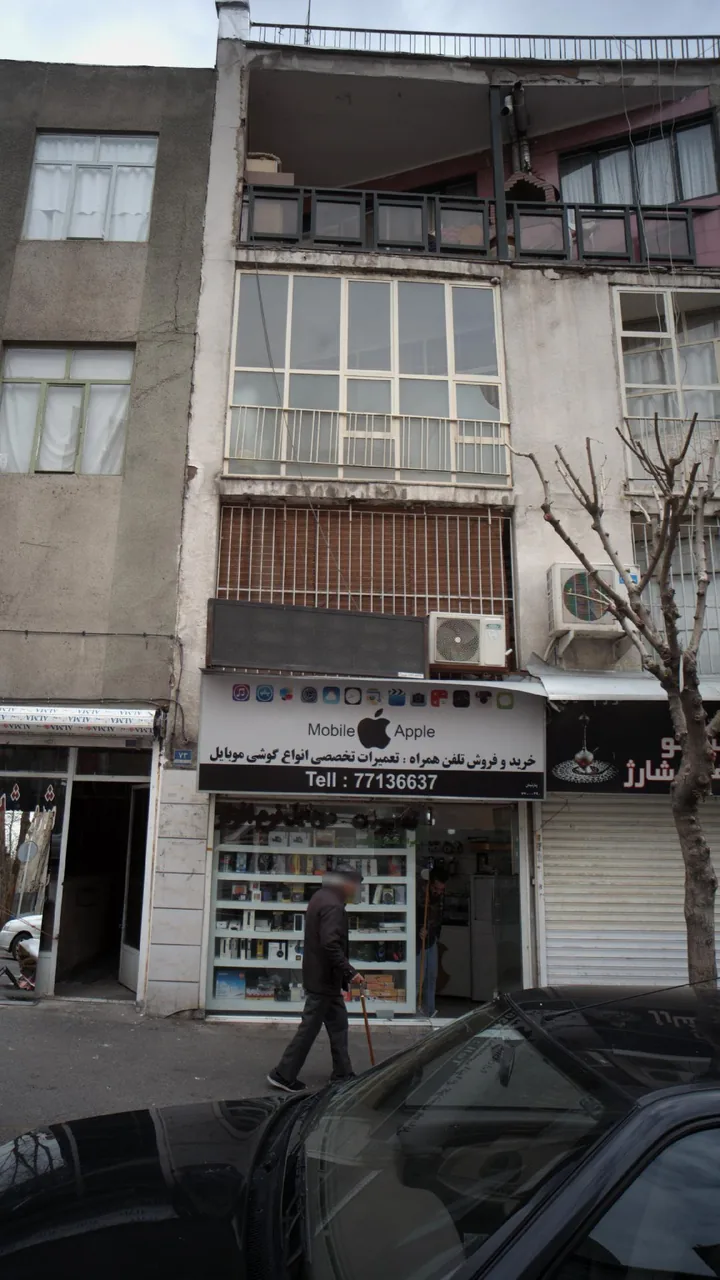 موبایل اپل