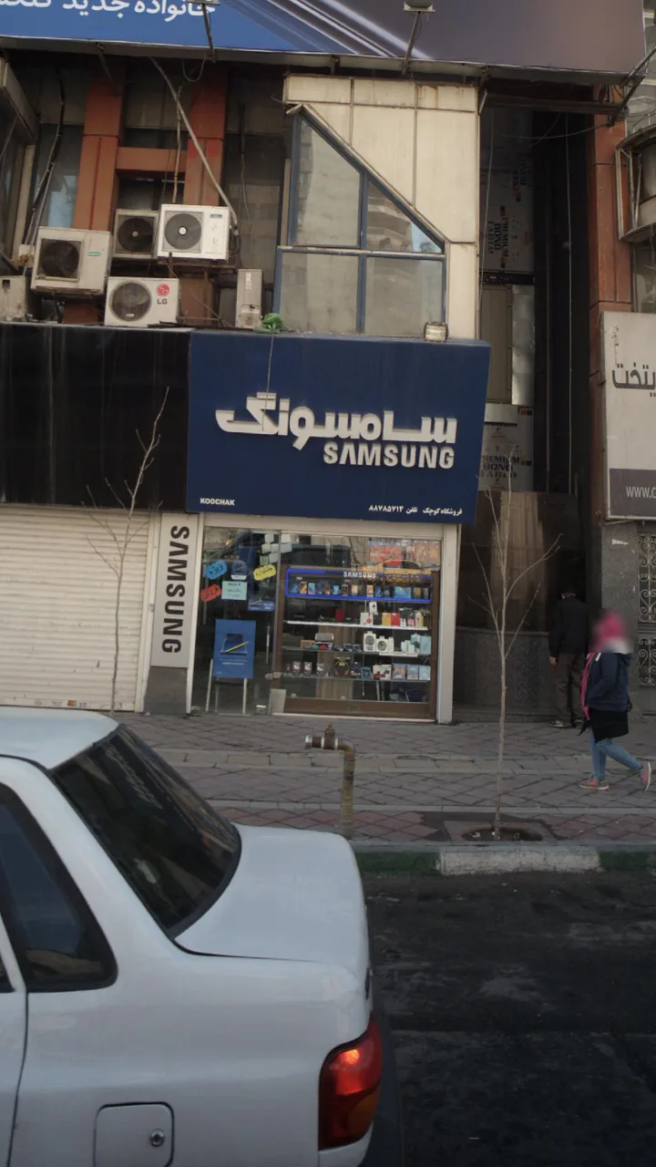 سامسونگ - تصویر 2