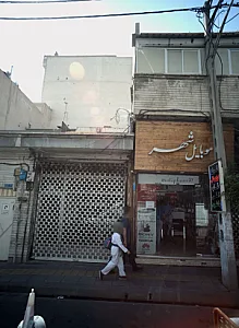 موبایل شهر