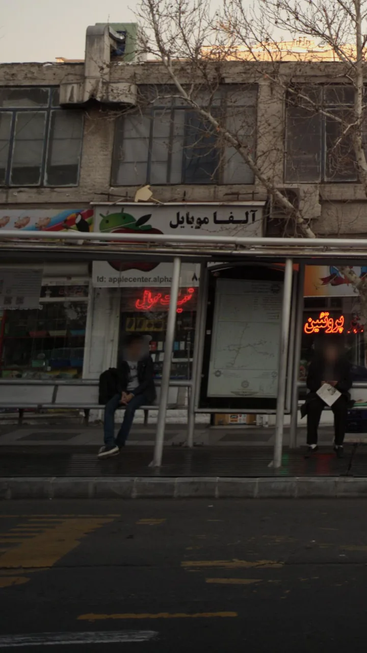 آلفا موبایل