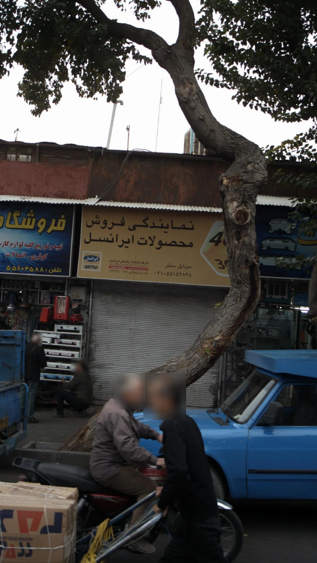 نمایندگی فروش محصولات ایرانسل - تصویر 2