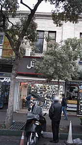 فروشگاه موبایل ستاره