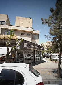 موبایل فروشی ایمان همراه