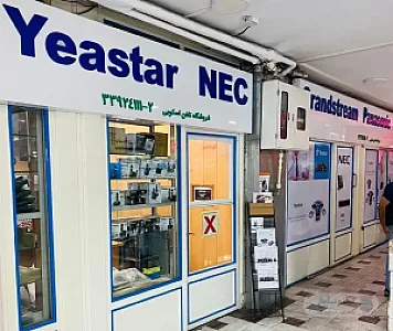 فروشگاه تلفن اسکویی