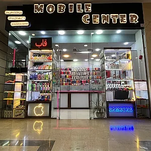 موبایل سنتر