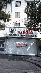 موبایل سیتی تل