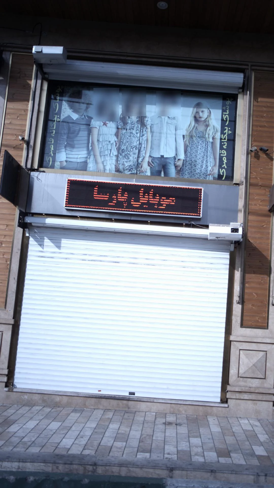 موبایل سیتی تل - تصویر 2