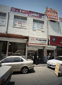 فروشگاه موبایل ام تو