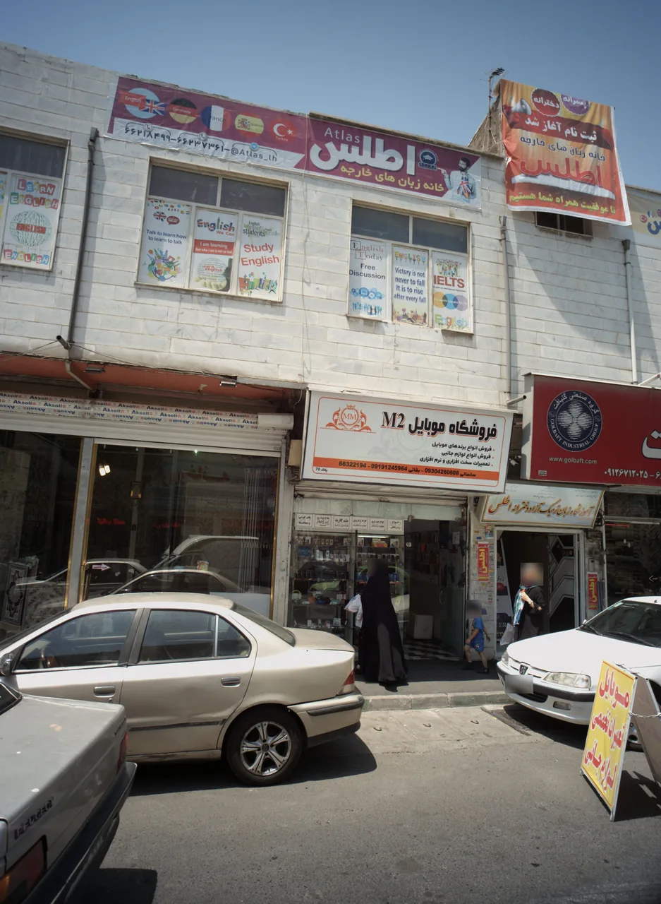 فروشگاه موبایل ام تو