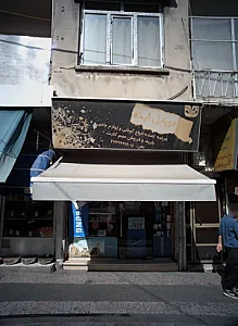 موبایل ایده