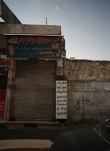 موبایل جام جم
