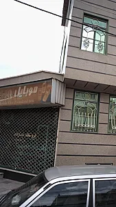 موبایل 110