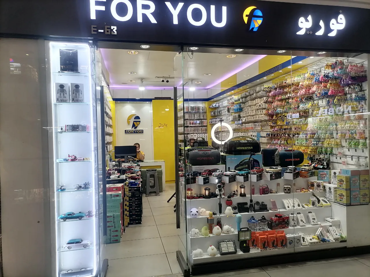 فروشگاه FOR YOU - تصویر 3