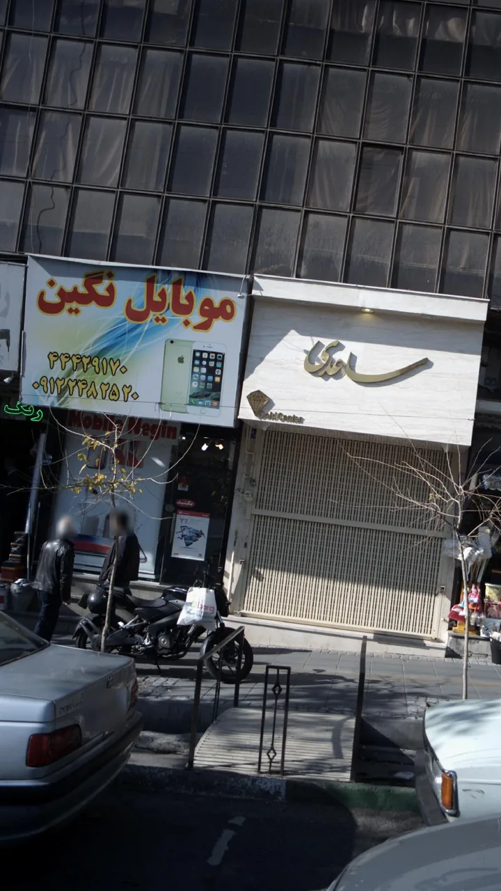 موبایل نگین - تصویر 2