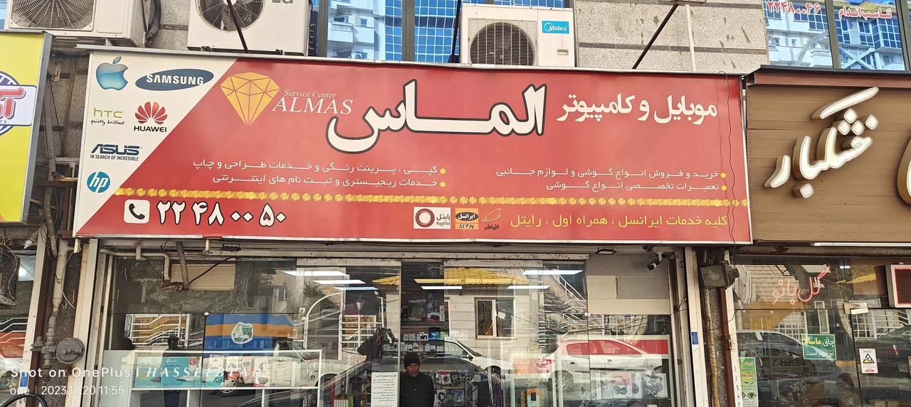 موبایل و کامپیوتر الماس