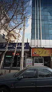 تلفن سرا