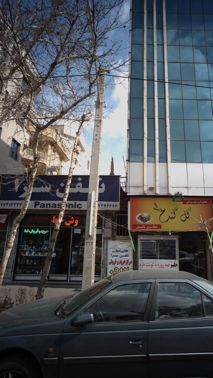 تلفن سرا