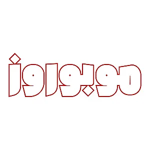 فروشگاه موبو روز
