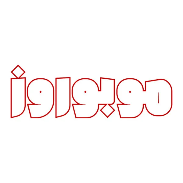 فروشگاه موبو روز