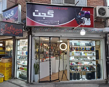 موبایل نوین