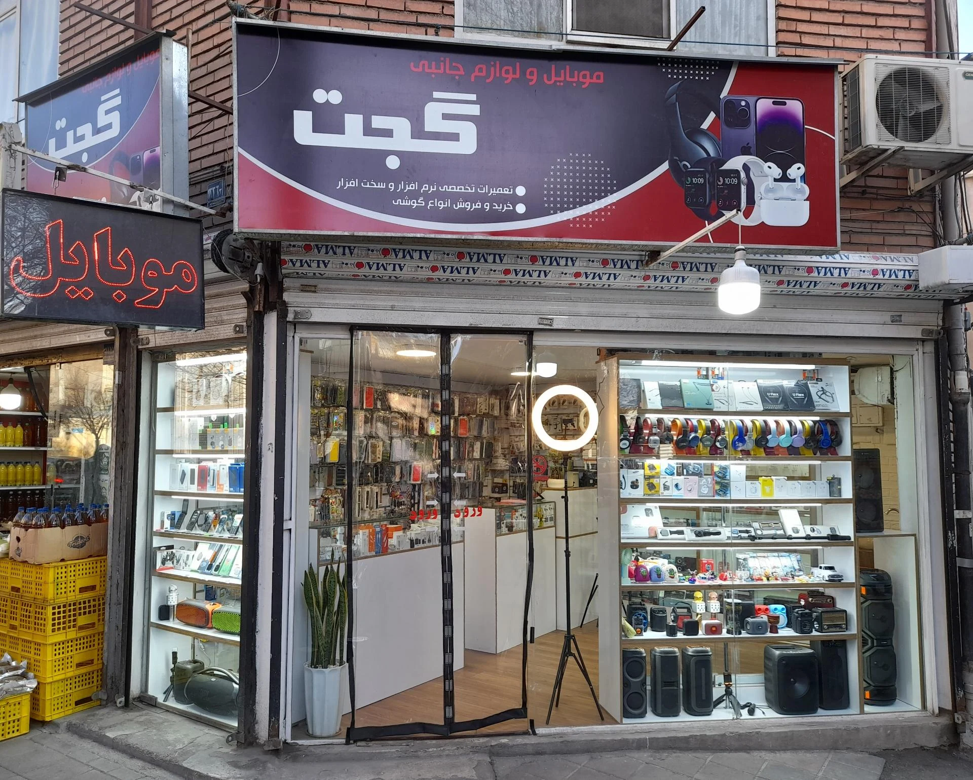 موبایل نوین