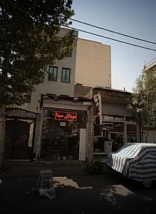 موبایل سینا