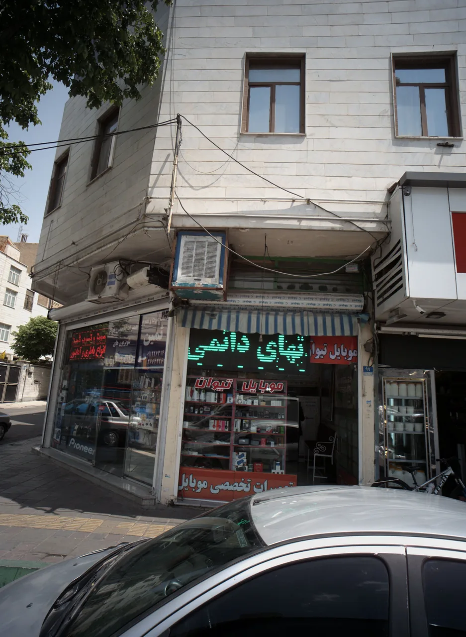 موبایل تیوان