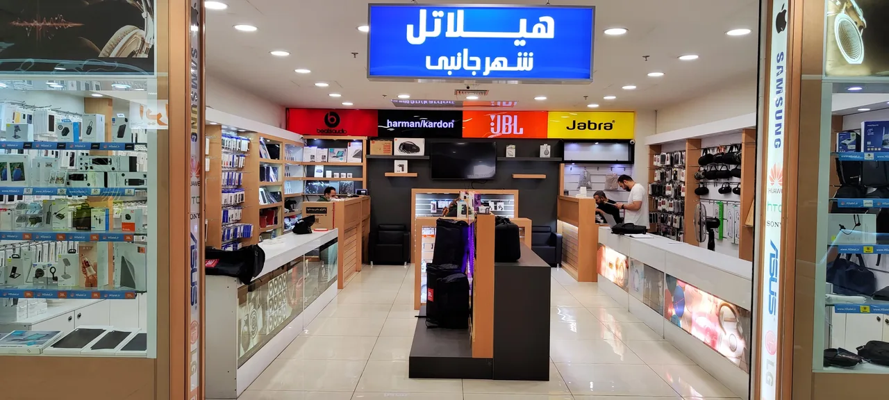 فروشگاه هیلاتل - تصویر 2