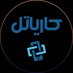 کاریاتل