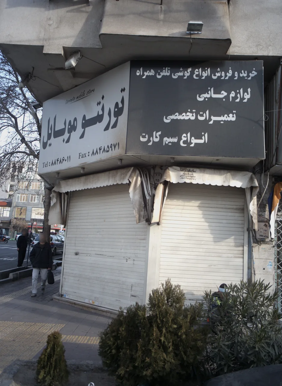 تورنتو موبایل