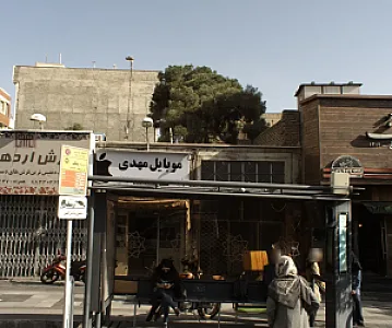 موبایل مهدی