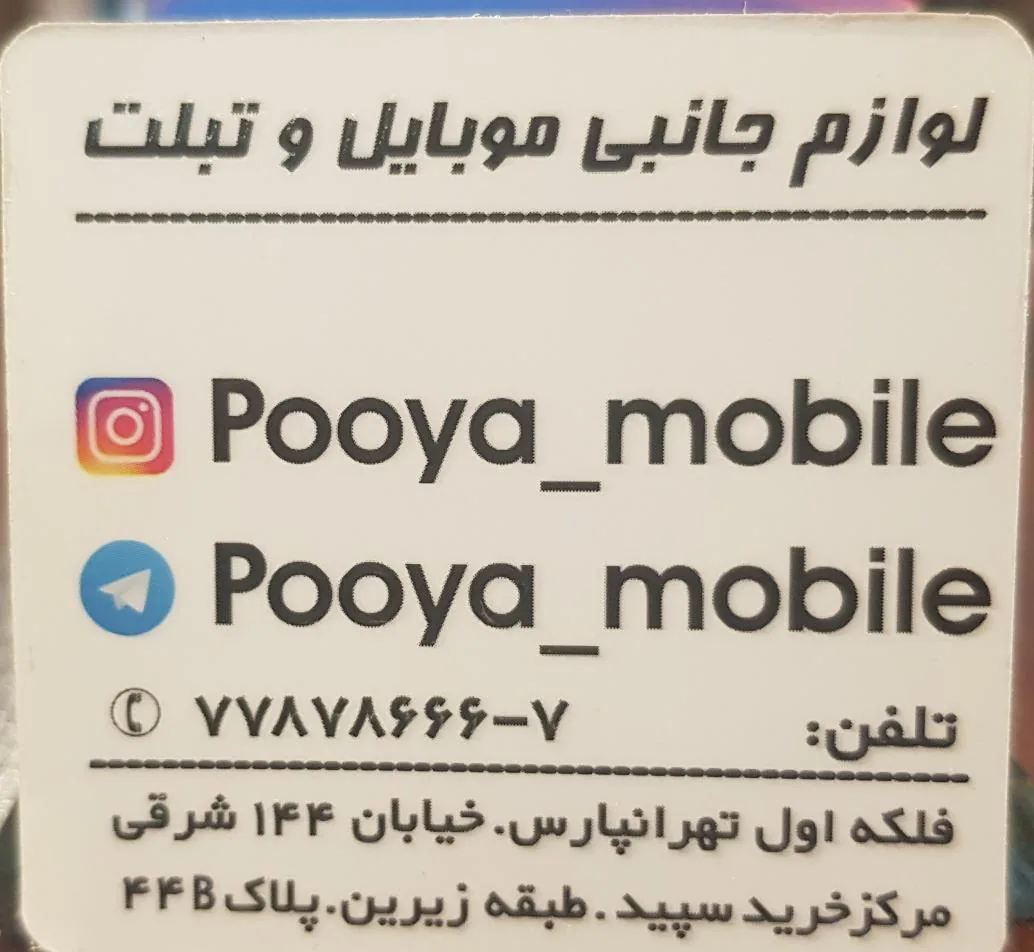 رایانه پویا - تصویر 2