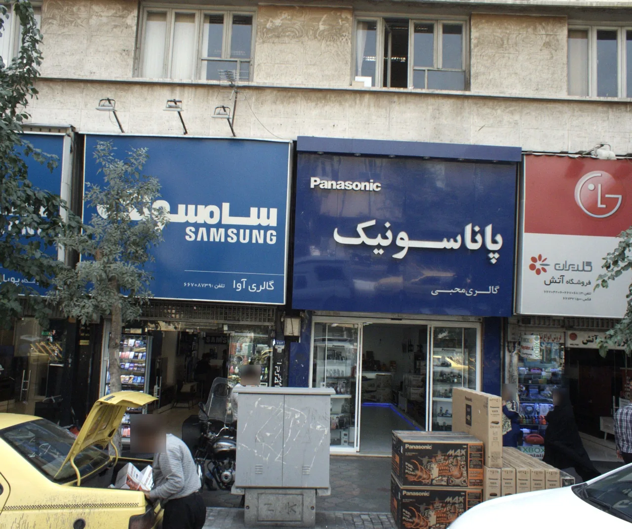 گالری آوا